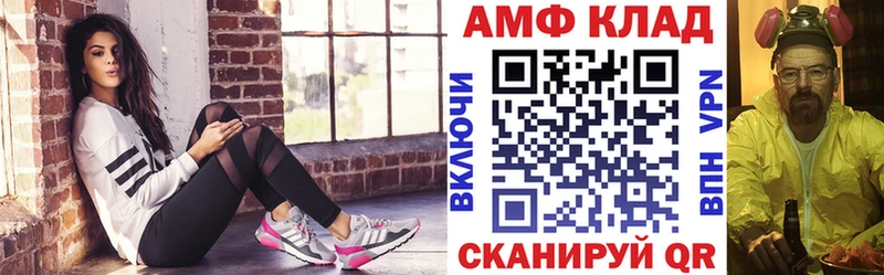 KRAKEN маркетплейс  Кулебаки  АМФЕТАМИН 98% 