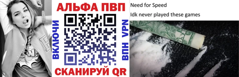где купить наркоту  kraken зеркало  APVP Соль  Кулебаки 