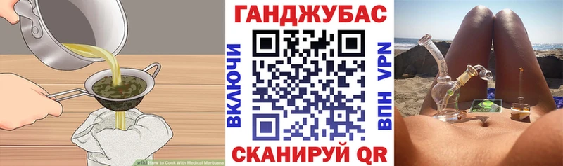 площадка официальный сайт Кулебаки Cannafood конопля купить наркоту