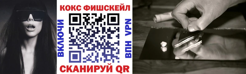 закладка  Кулебаки  MEGA онион  Кокаин 99% 