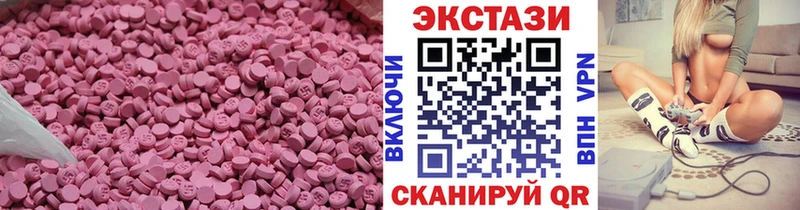 Ecstasy таблы  omg сайт  Кулебаки 