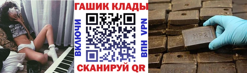 продажа наркотиков  Кулебаки  ГАШ убойный 