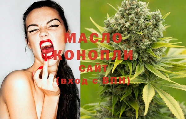 MDMA Балахна