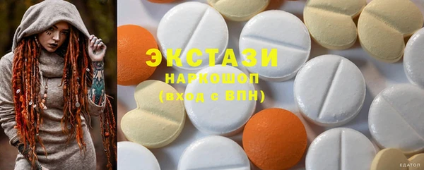бутират Баксан