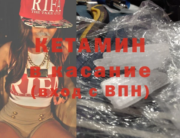 MDMA Балахна