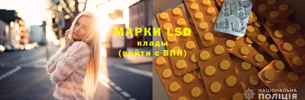 MDMA Балахна