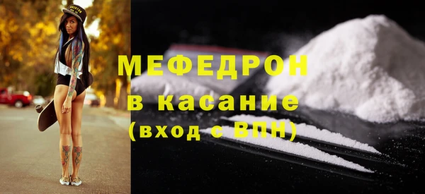 MDMA Балахна