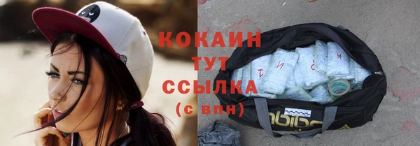 бутират Баксан