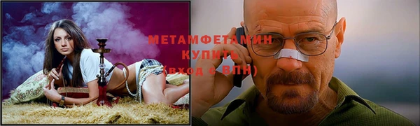 метадон Нефтегорск