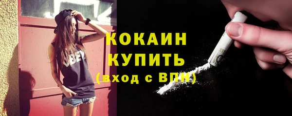 бутират Баксан