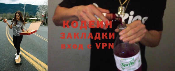 MDMA Балахна