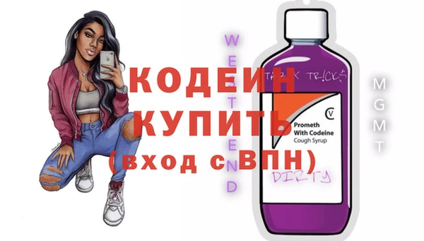 не бодяженный Балабаново