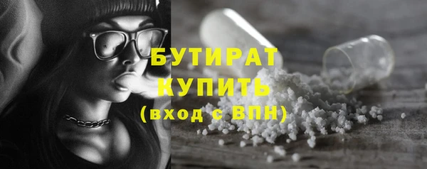 бутират Баксан