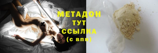 бутират Баксан