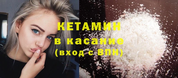молекула духа Арсеньев
