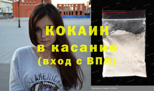 не бодяженный Балабаново