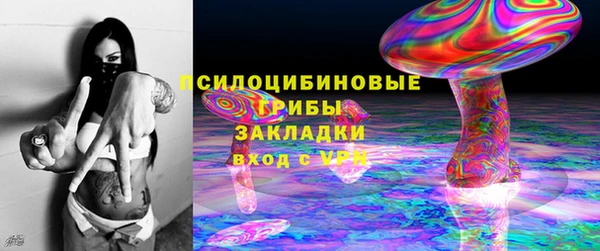 MDMA Балахна