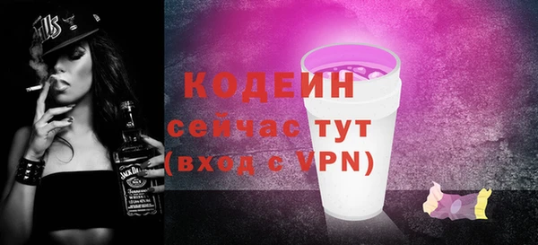 бутират Баксан