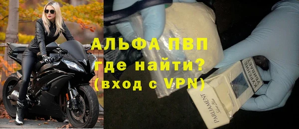 бутират Баксан