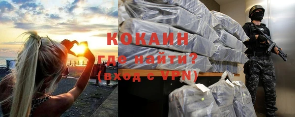 бутират Баксан