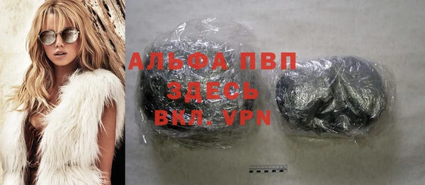 MDMA Балахна