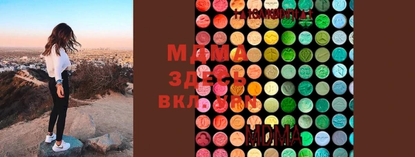 MDMA Балахна