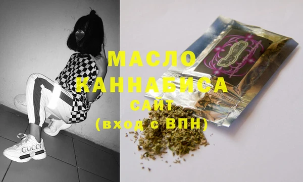 бутират Баксан