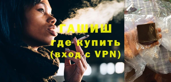 бутират Баксан