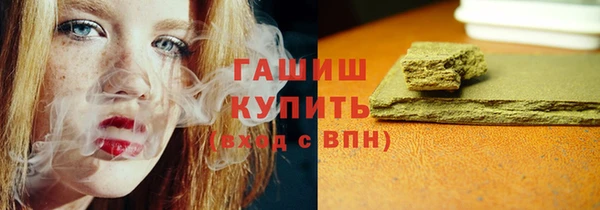 бутират Баксан