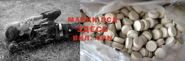 бутират Баксан