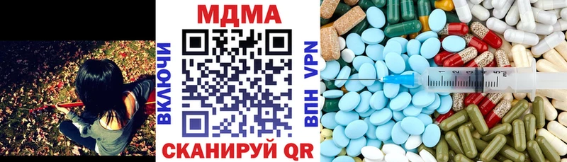 KRAKEN вход  где продают   дарк нет телеграм  MDMA кристаллы  Кулебаки 
