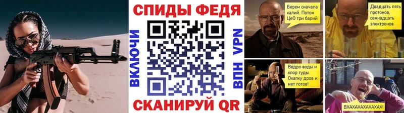 МЕТАМФЕТАМИН Декстрометамфетамин 99.9% Кулебаки