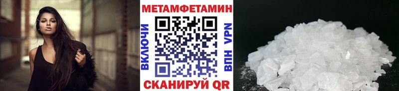 omg ссылка  сколько стоит  Кулебаки  Метамфетамин мет 